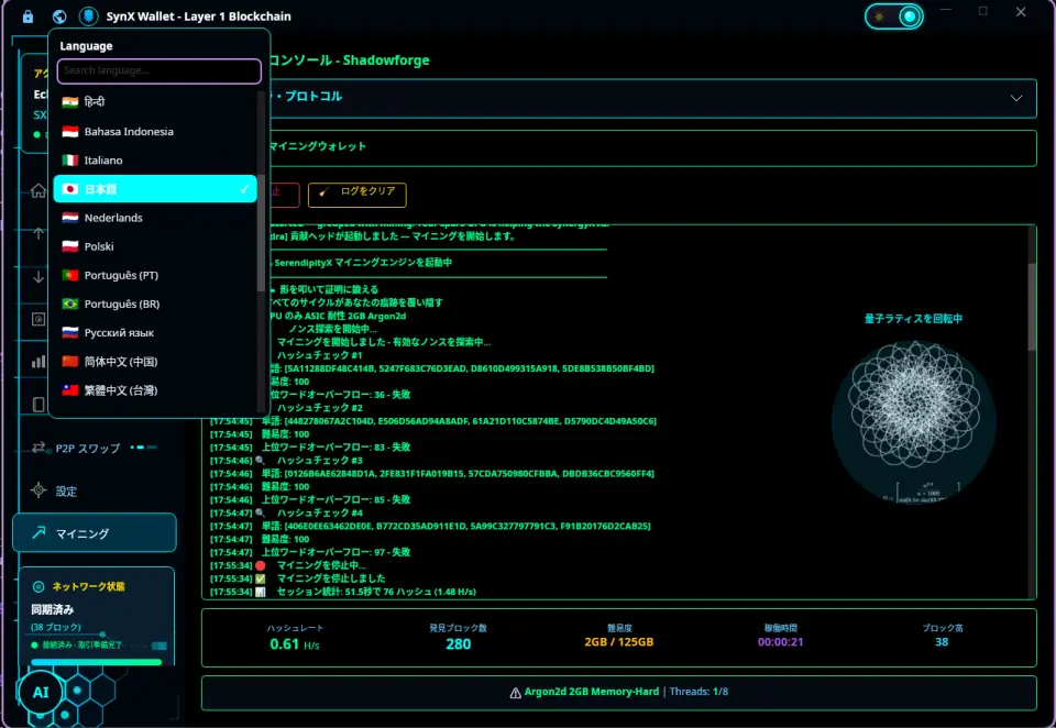 Screenshot_2026-08-07_17-56-14
